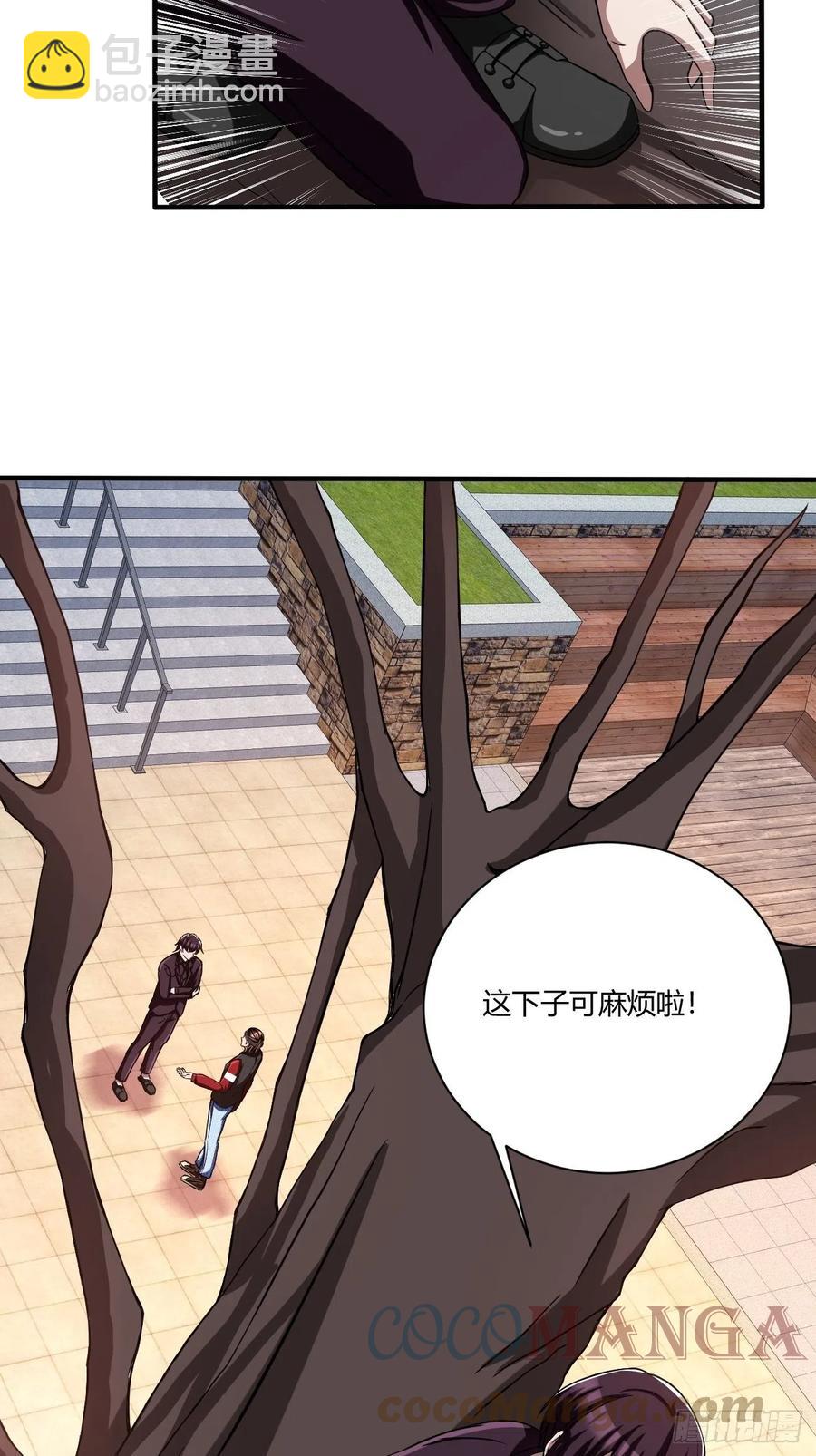161-第232话