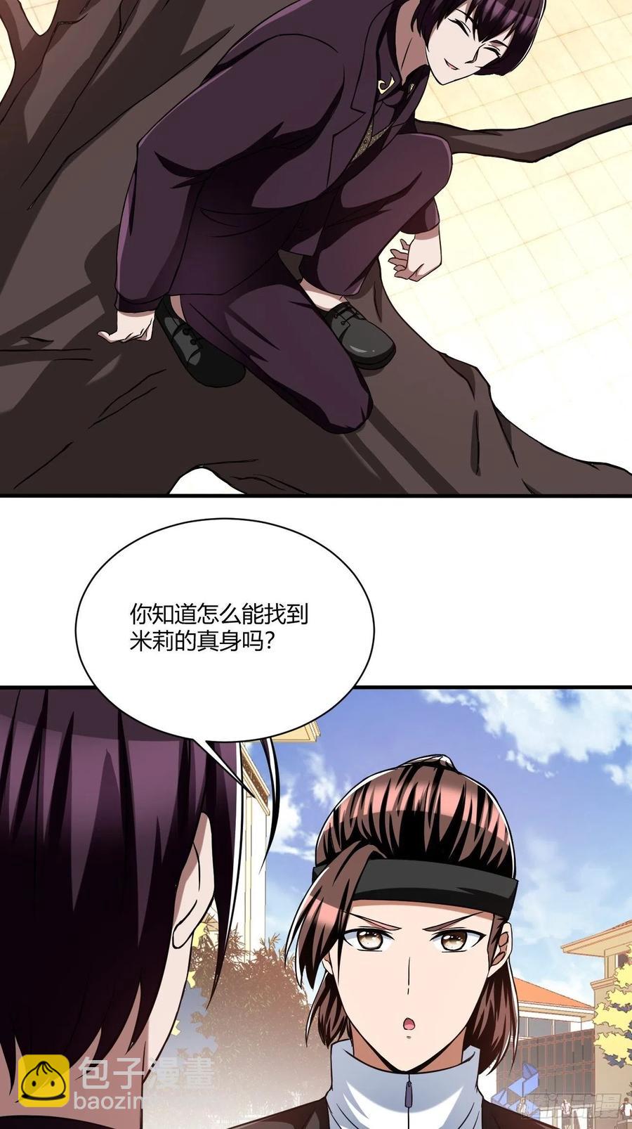 161-第232话