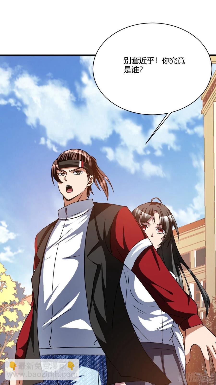 161-第232话