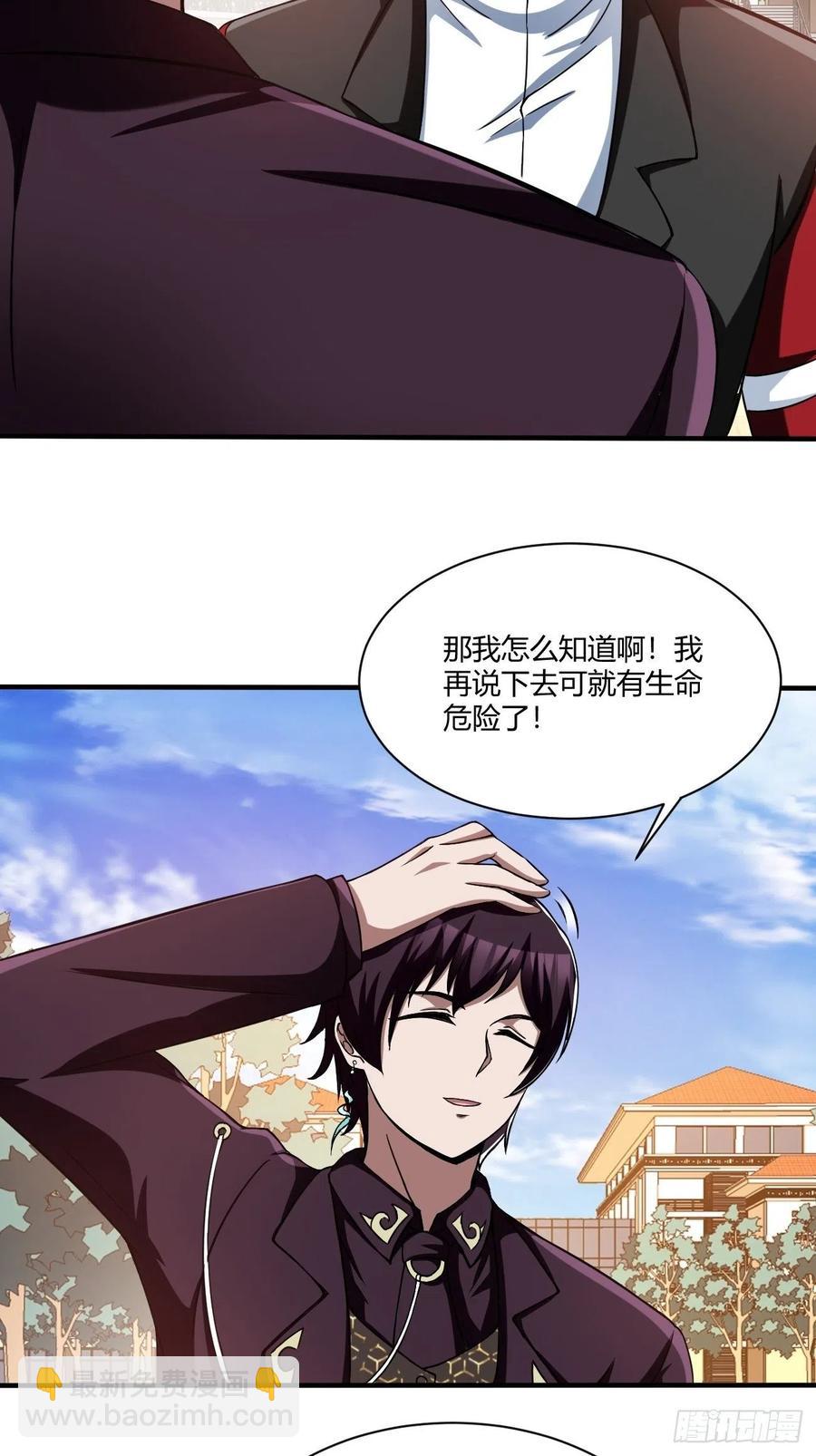161-第232话