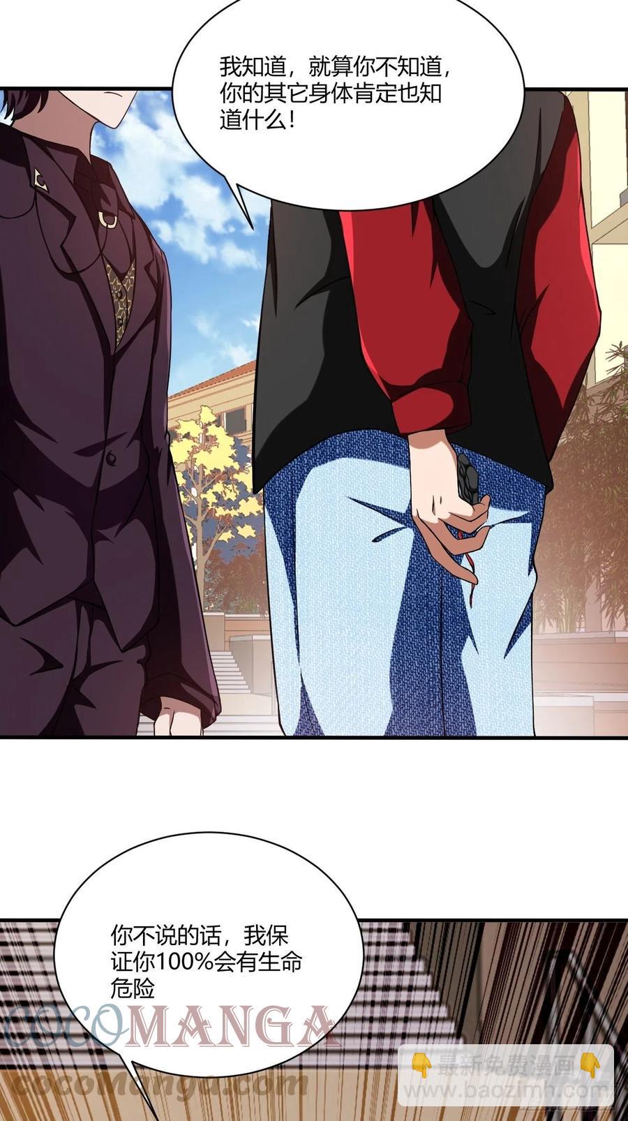 161-第232话