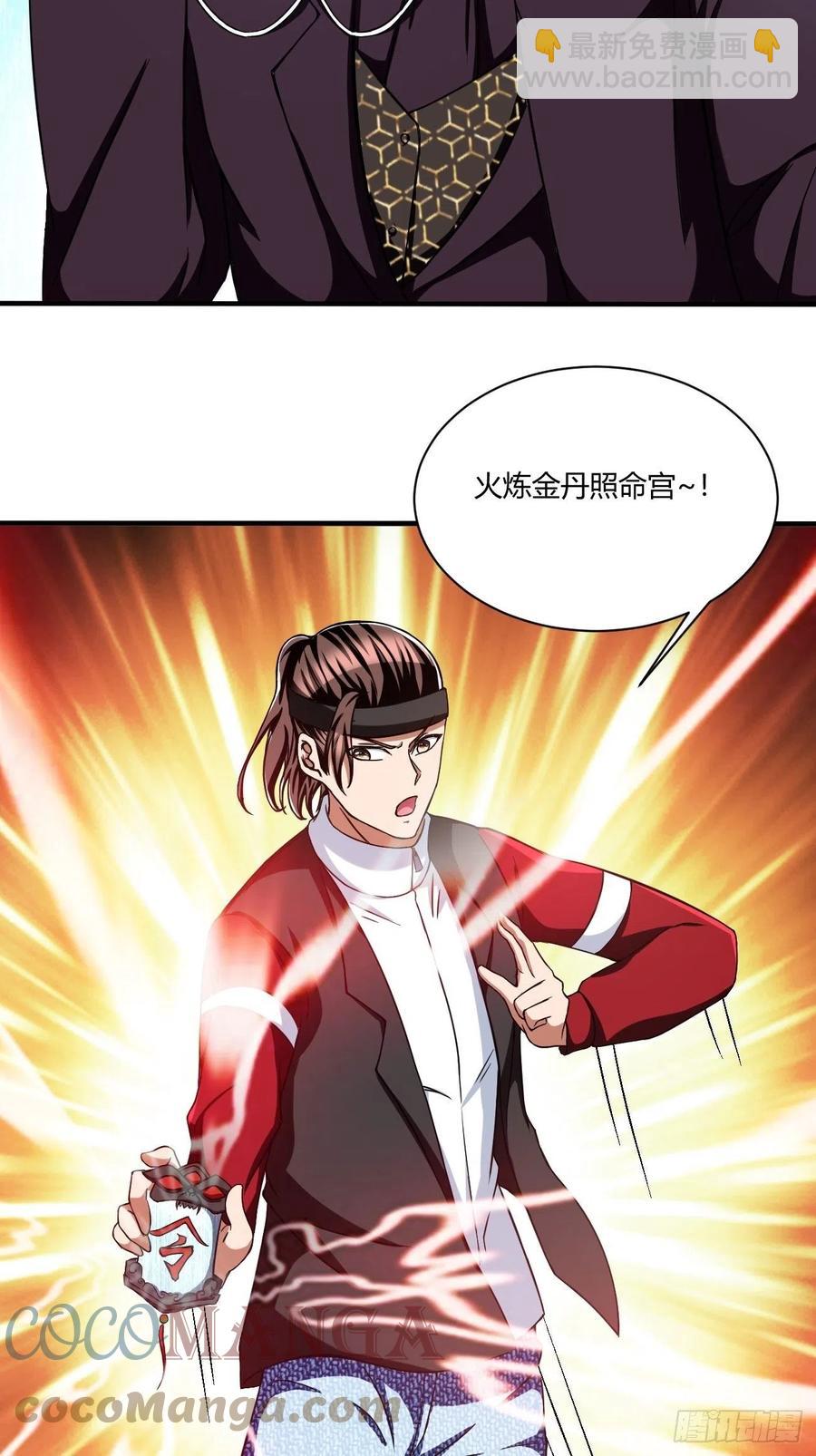 161-第232话