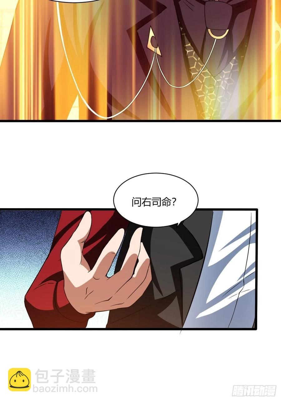 161-第232话