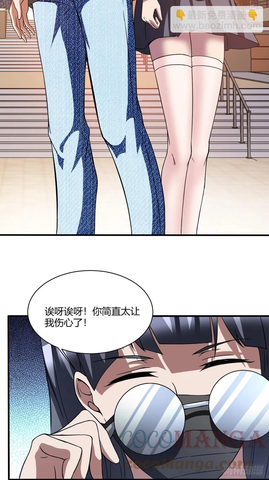 161-第232话