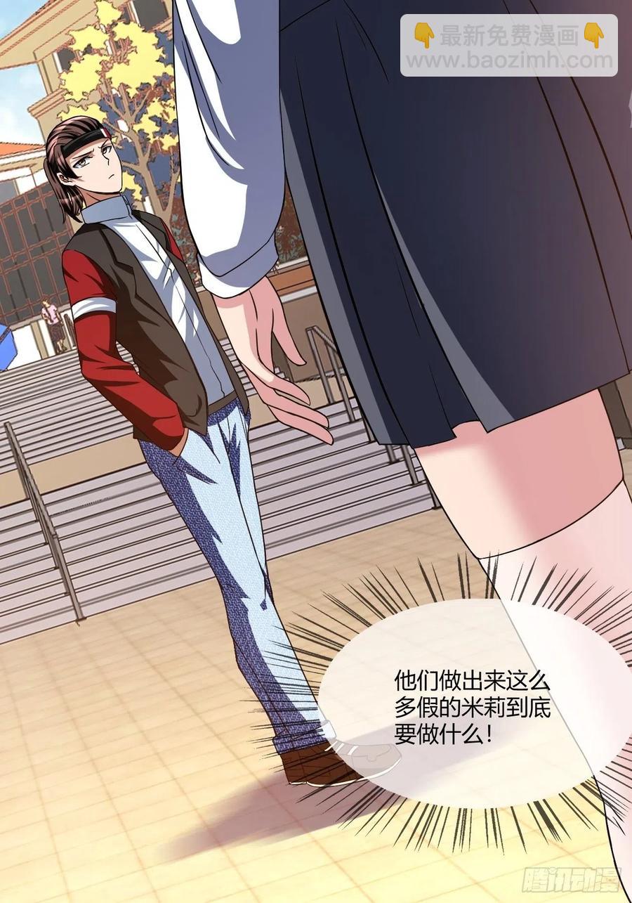 161-第232话