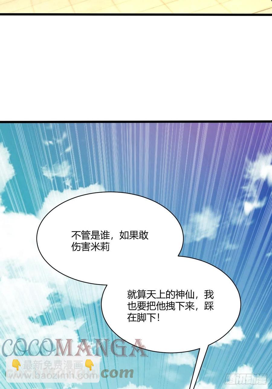 161-第232话