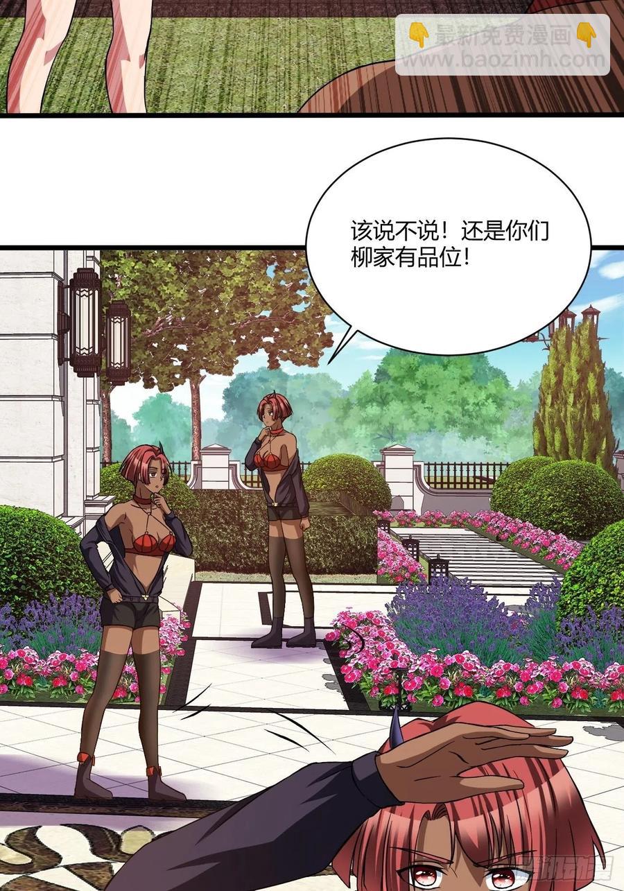 161-第232话