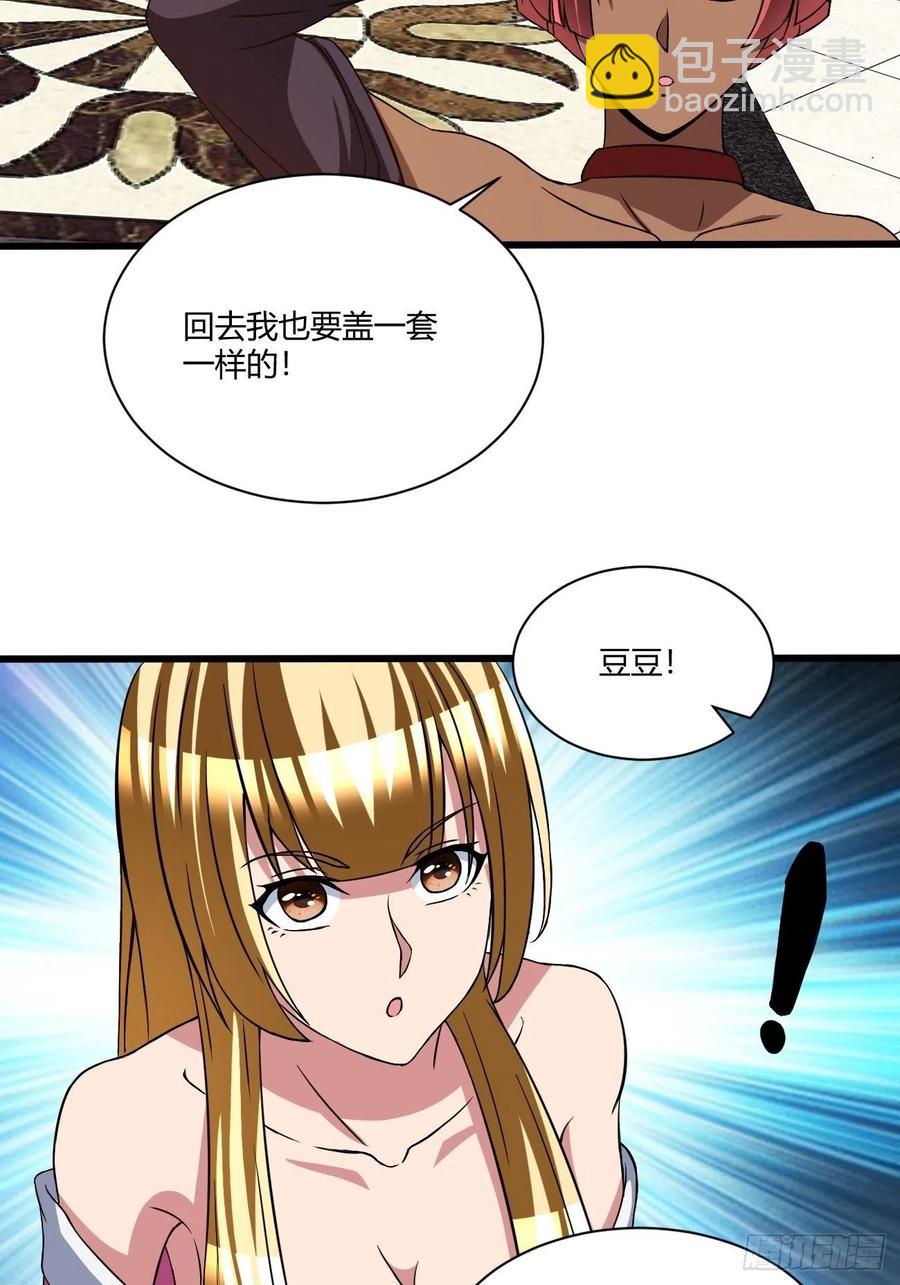 161-第232话