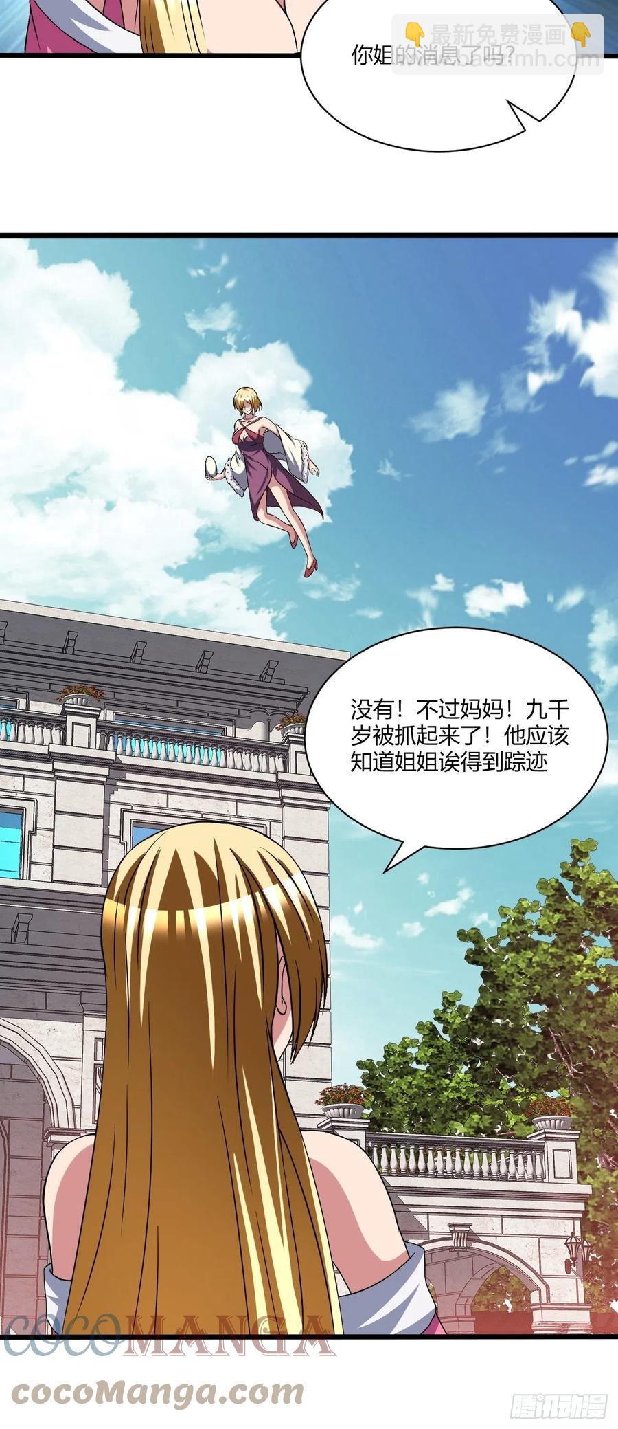 161-第232话