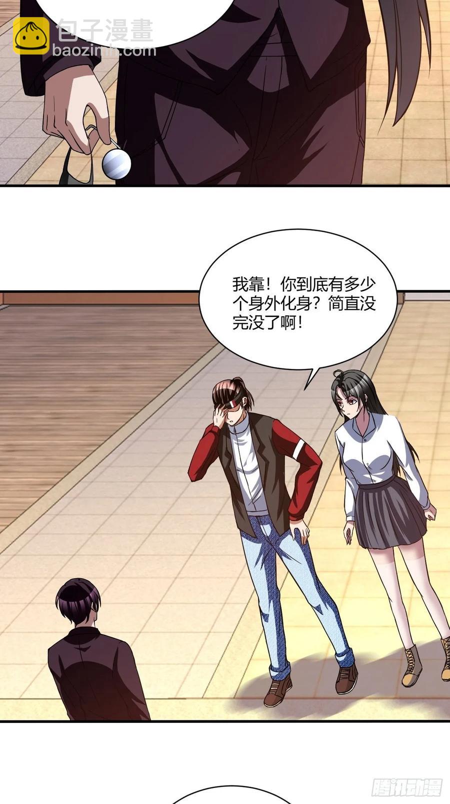 161-第232话