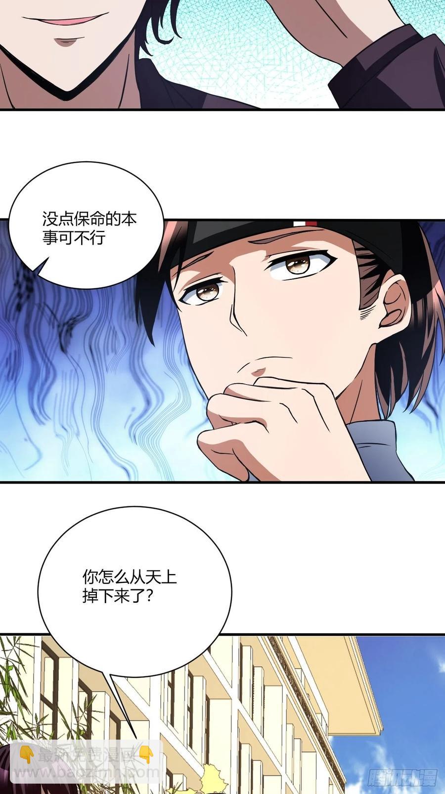 161-第232话