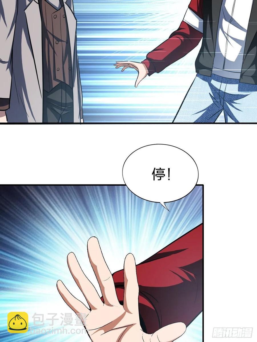 163-第234话