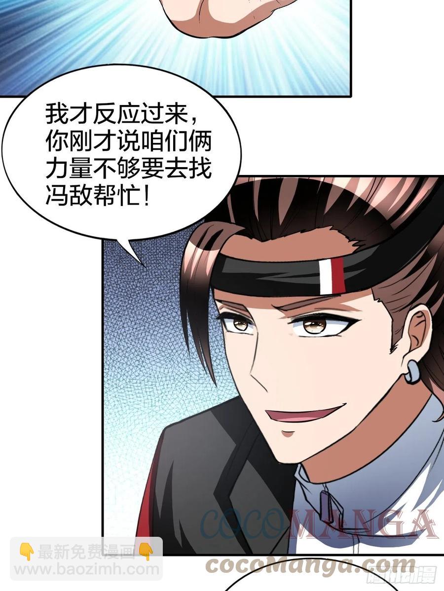 163-第234话