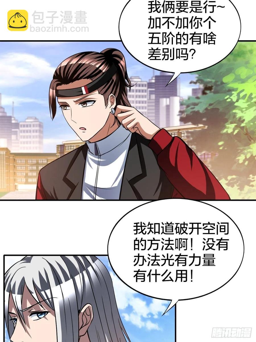 163-第234话