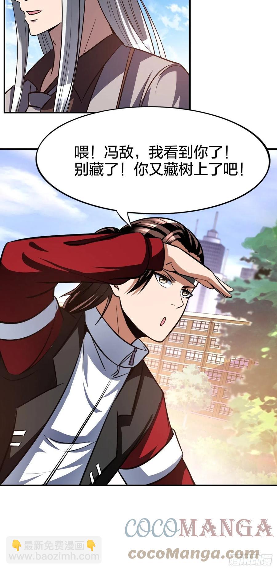 163-第234话