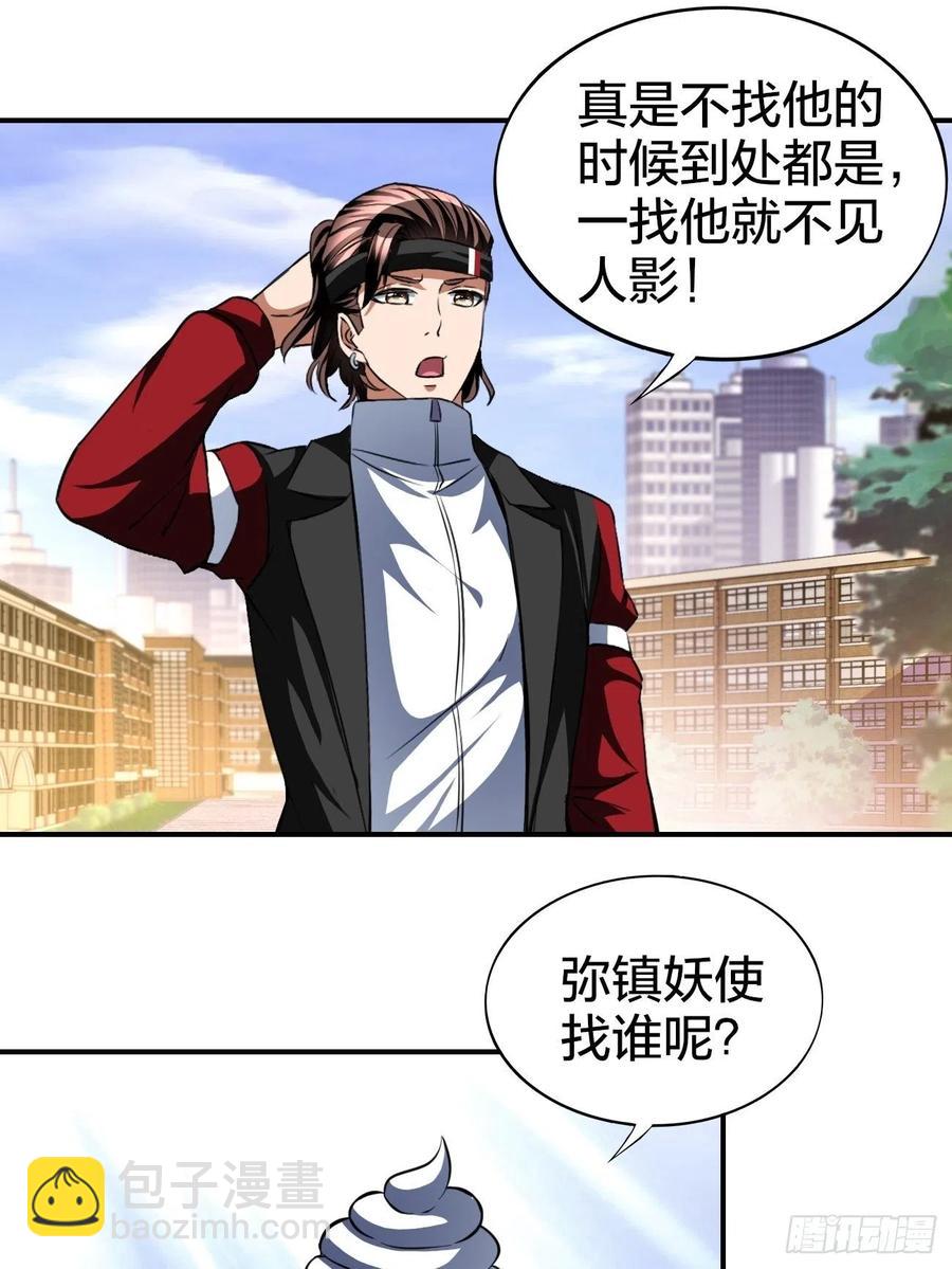 163-第234话