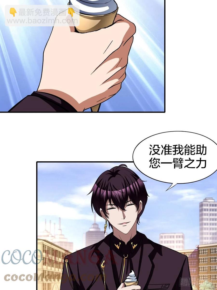 163-第234话