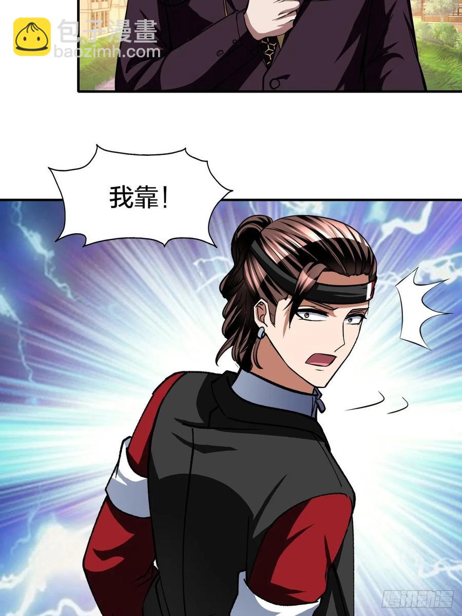 163-第234话