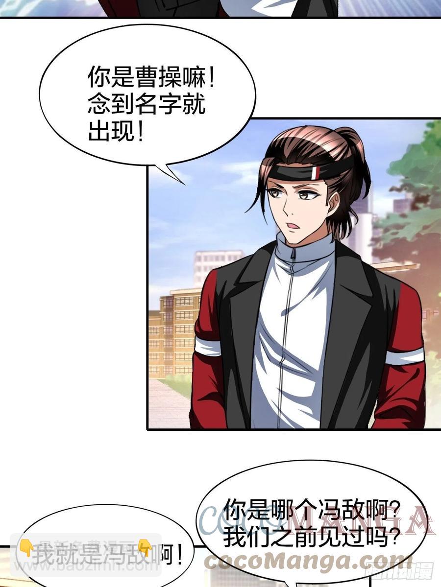 163-第234话