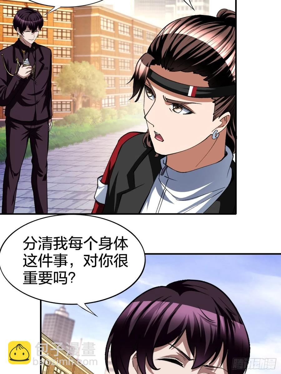 163-第234话