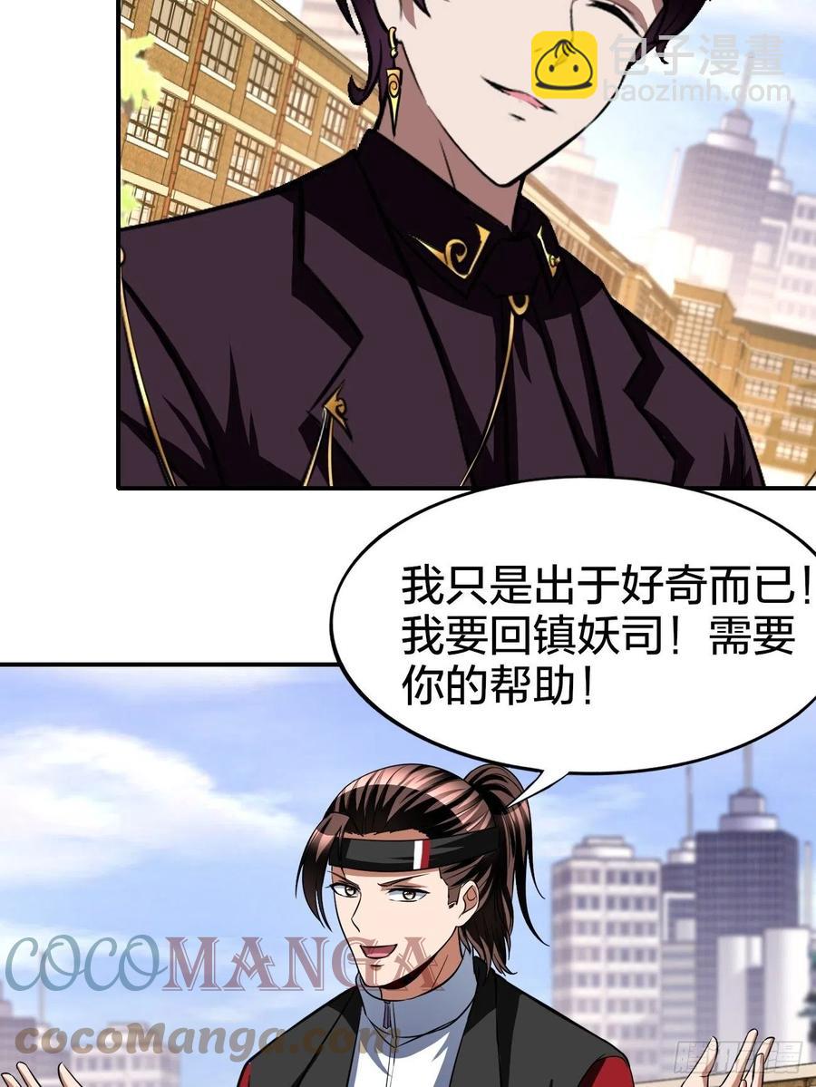 163-第234话