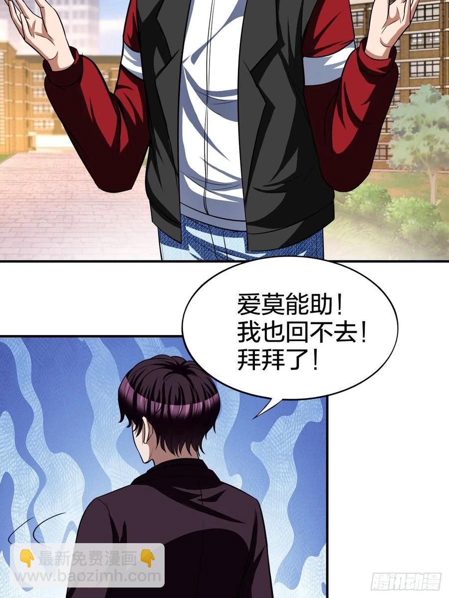 163-第234话