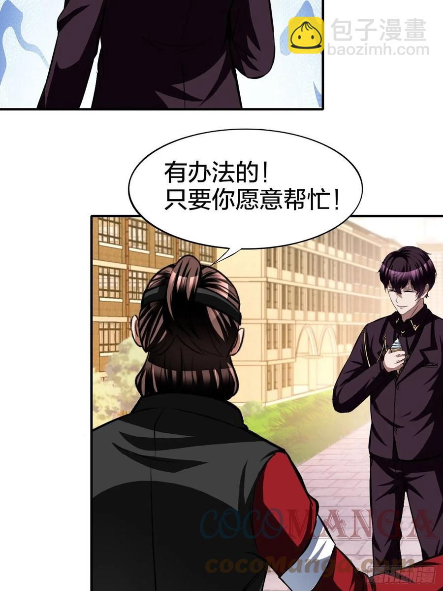 163-第234话