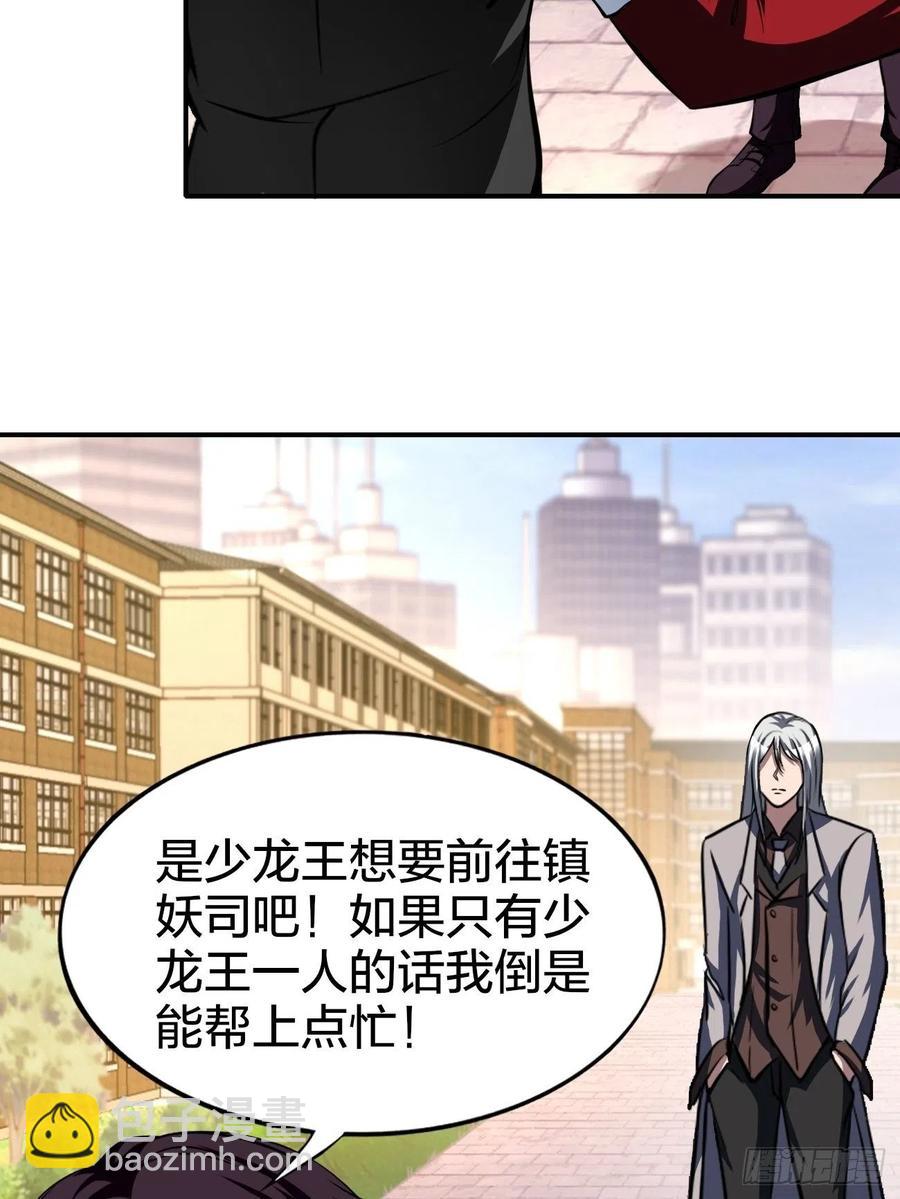 163-第234话