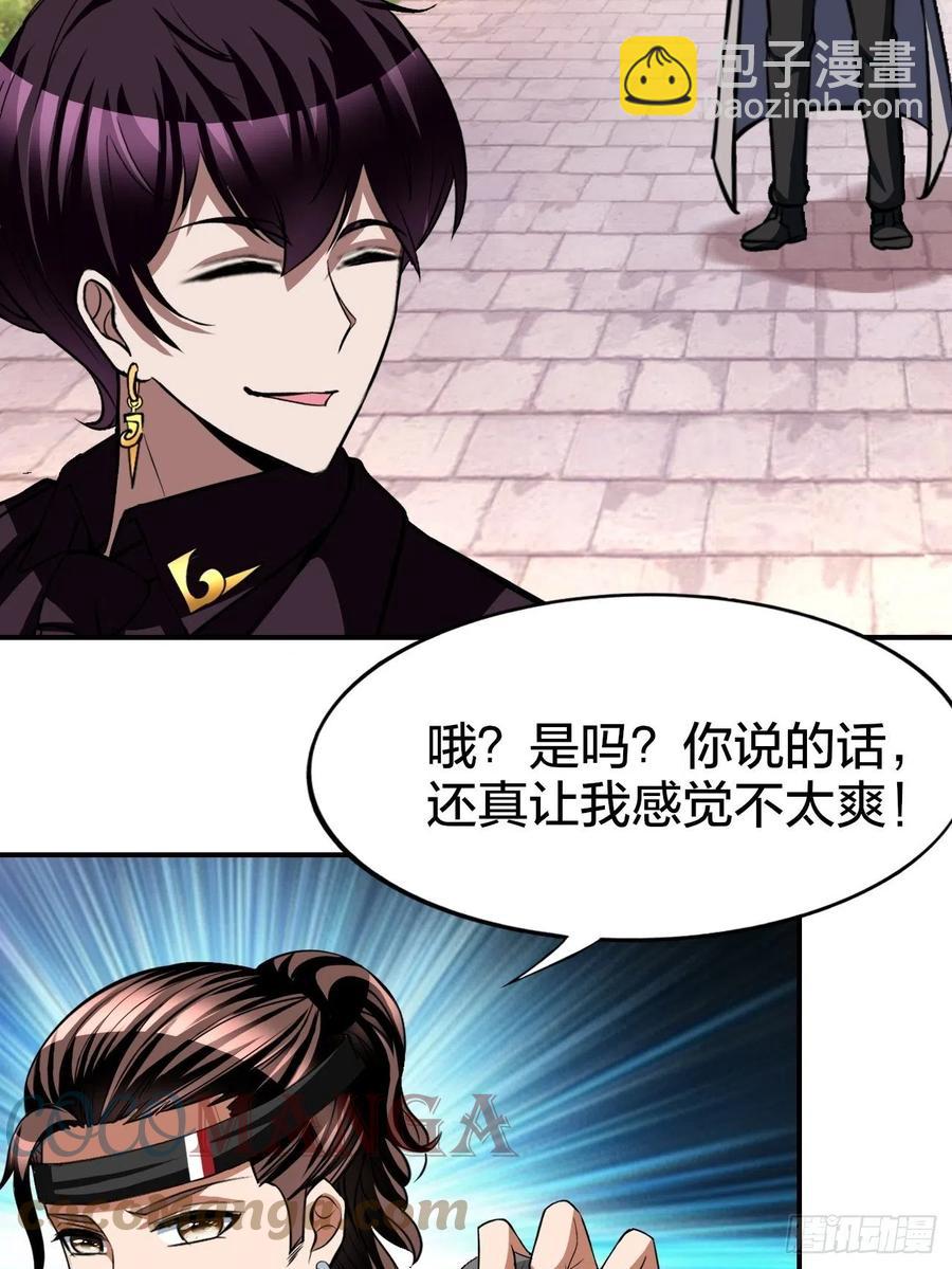 163-第234话