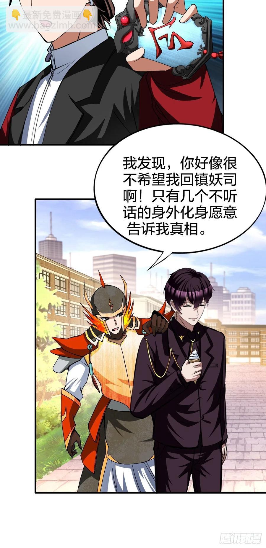 163-第234话
