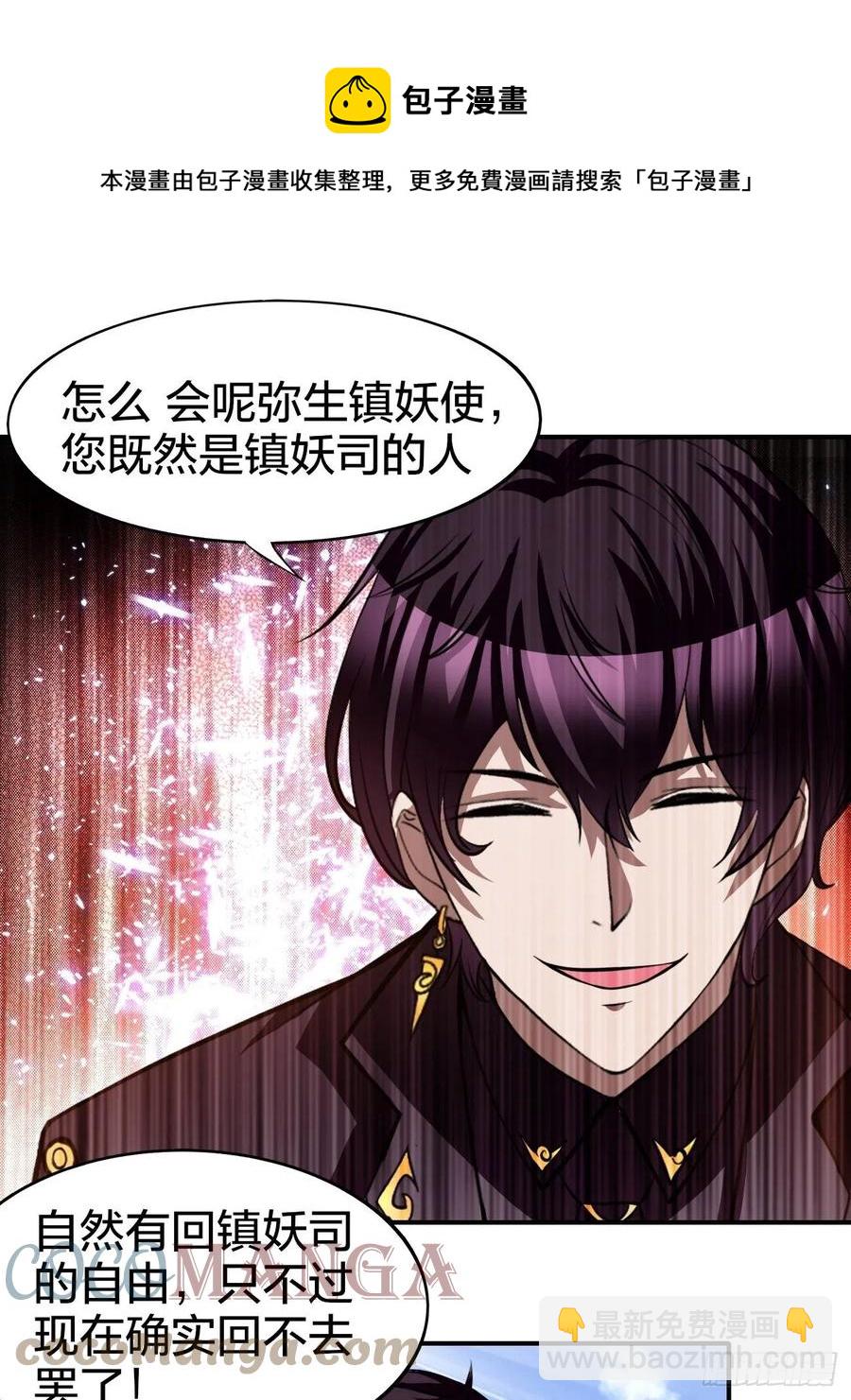 163-第234话