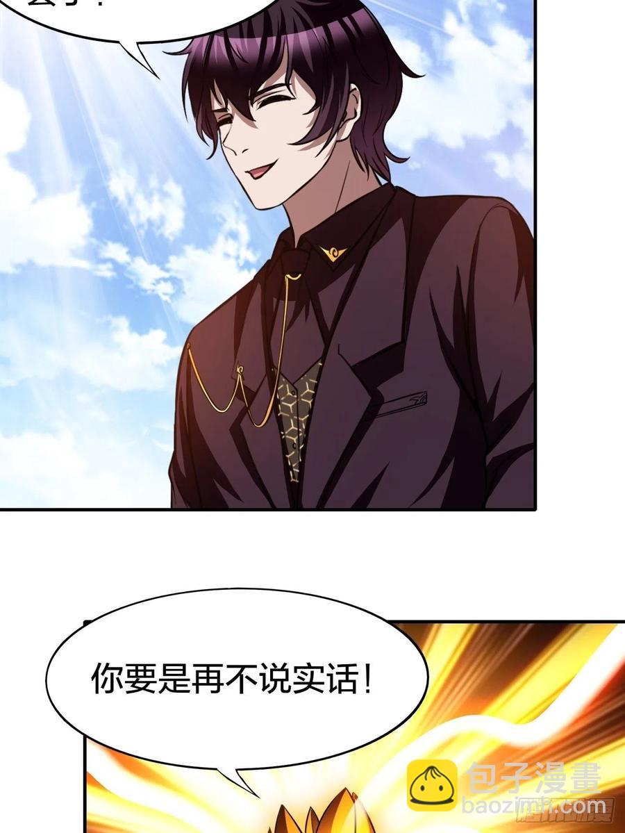 163-第234话