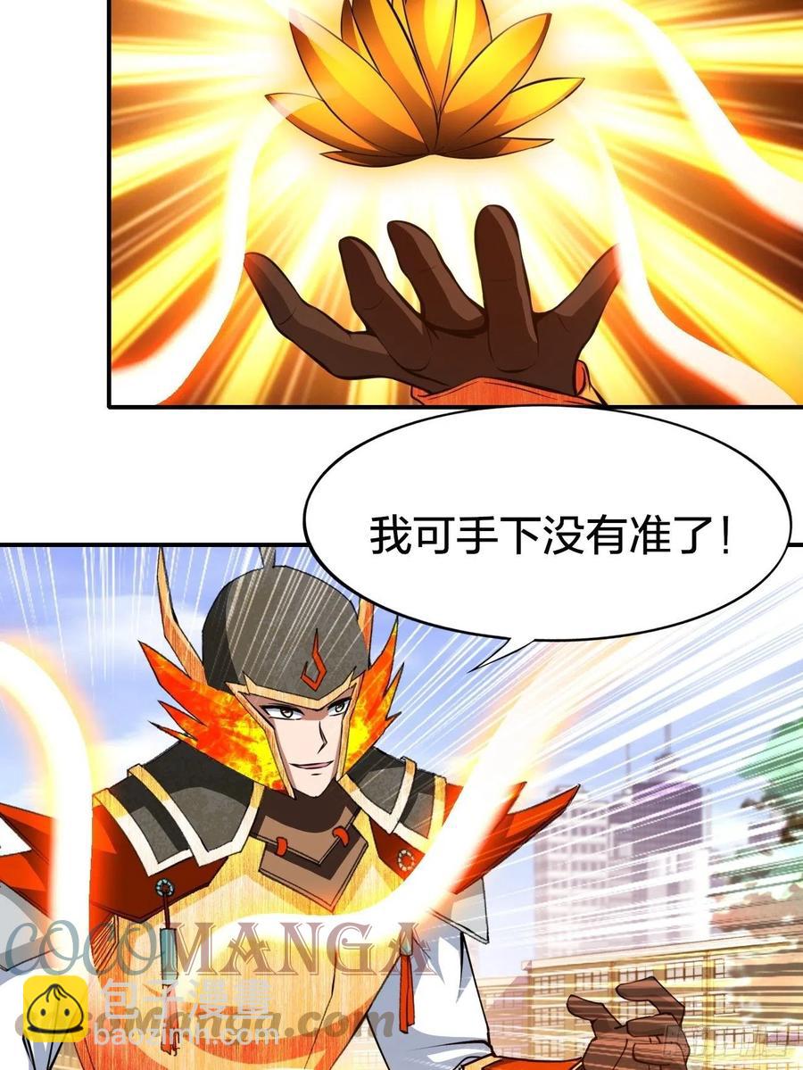 163-第234话