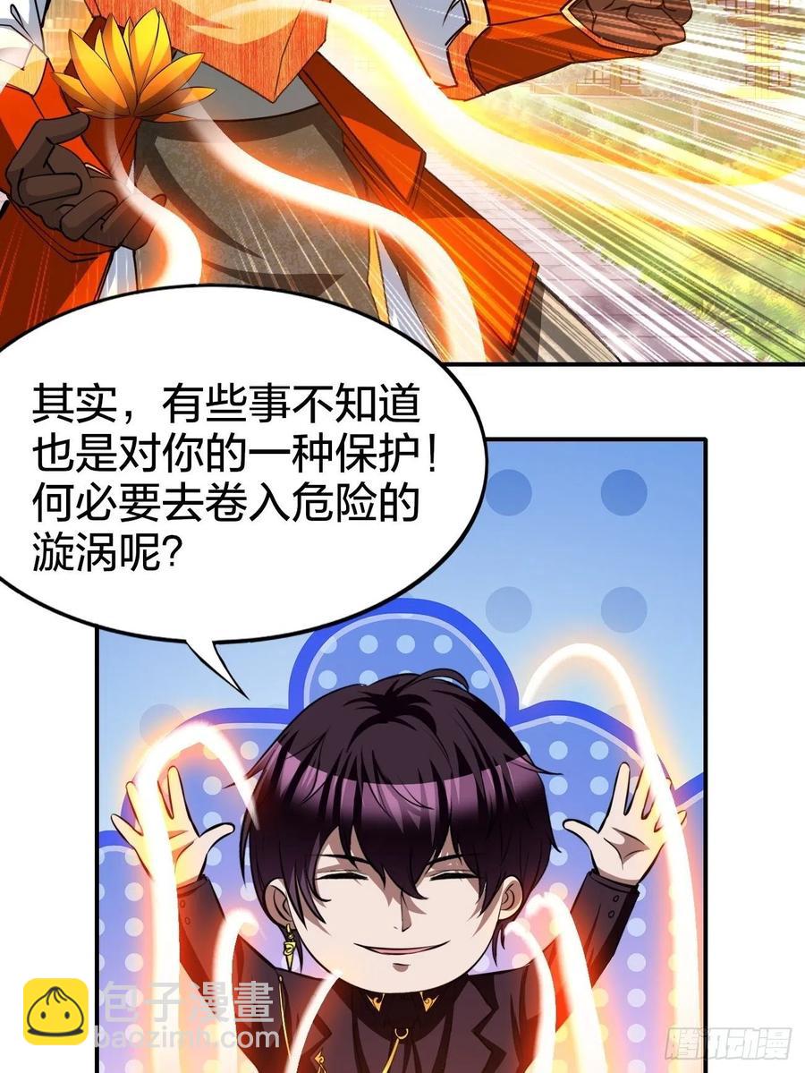 163-第234话