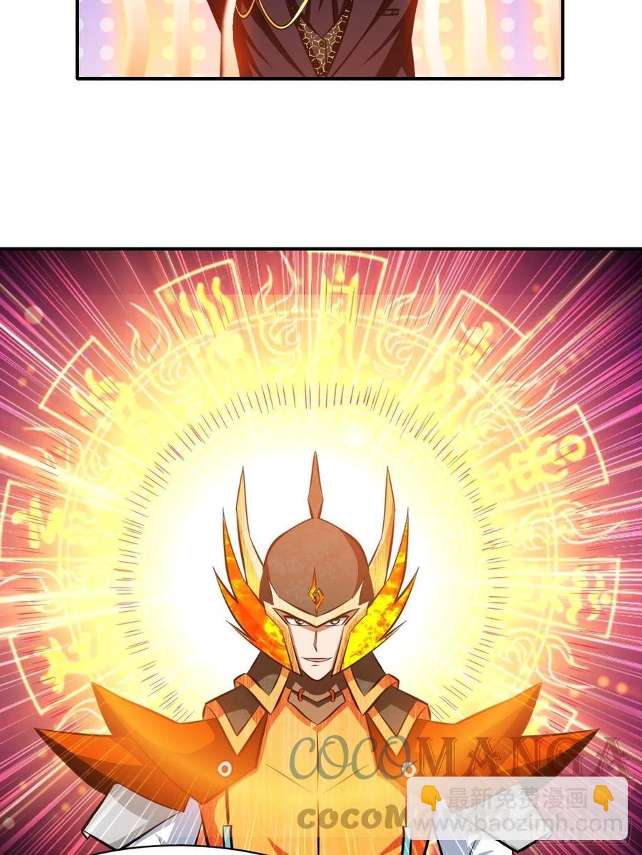 163-第234话