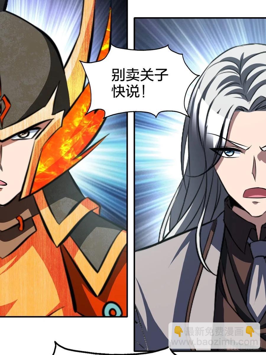 163-第234话