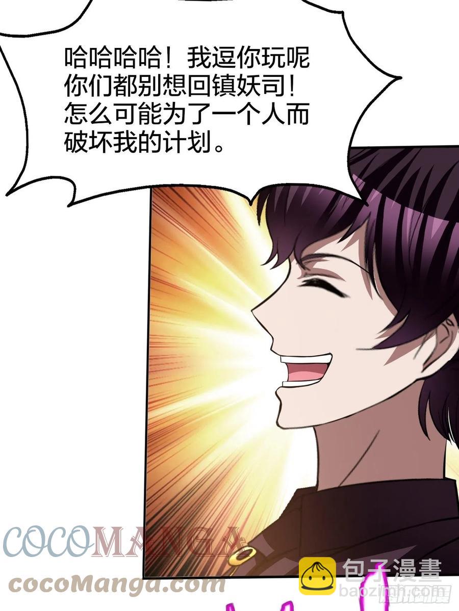 163-第234话