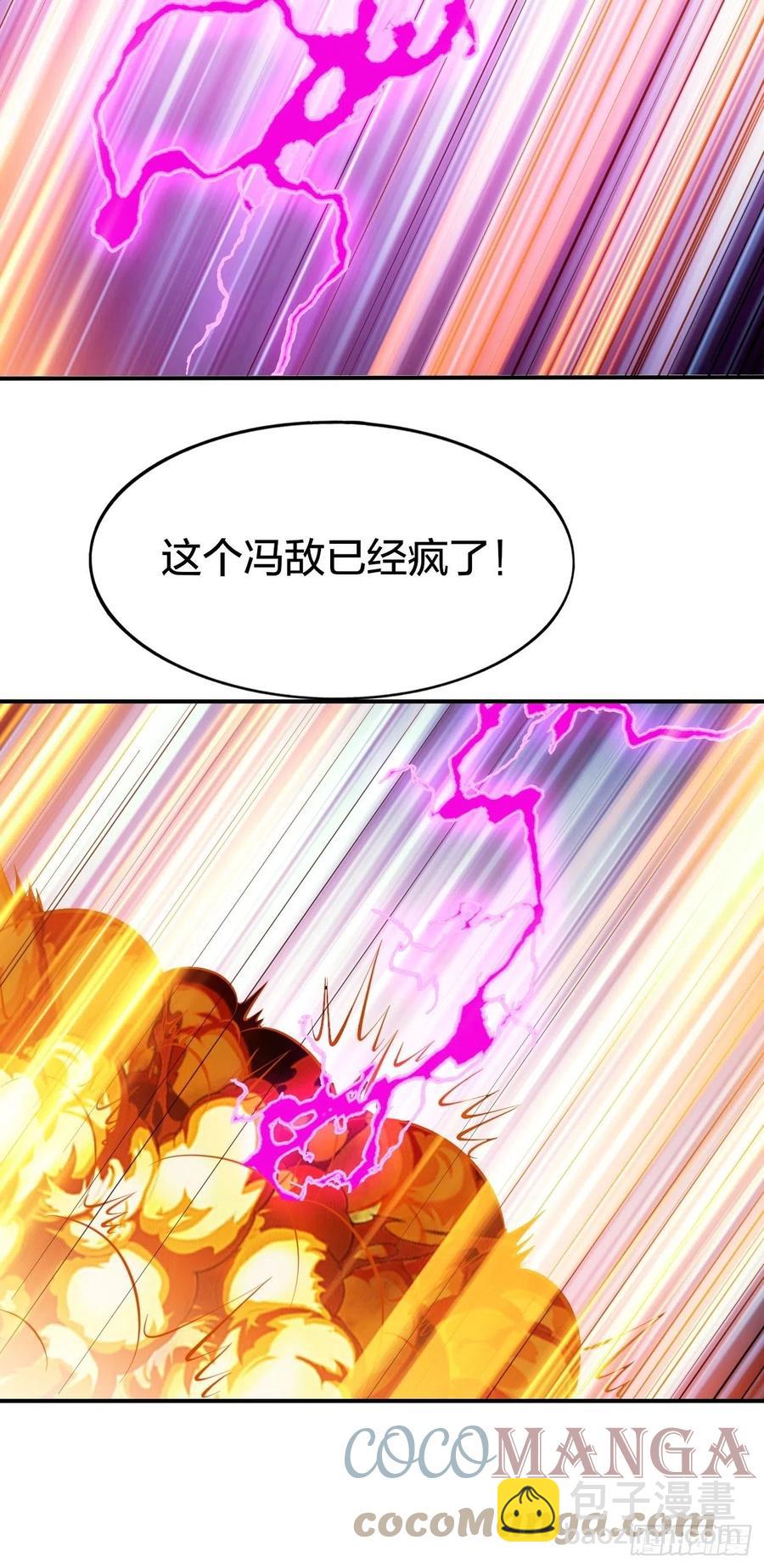 163-第234话