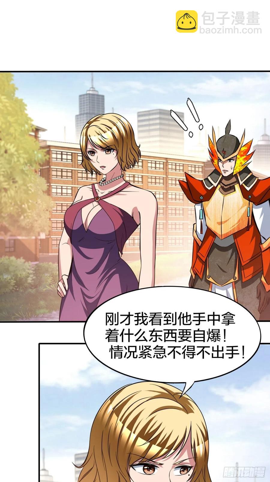 163-第234话