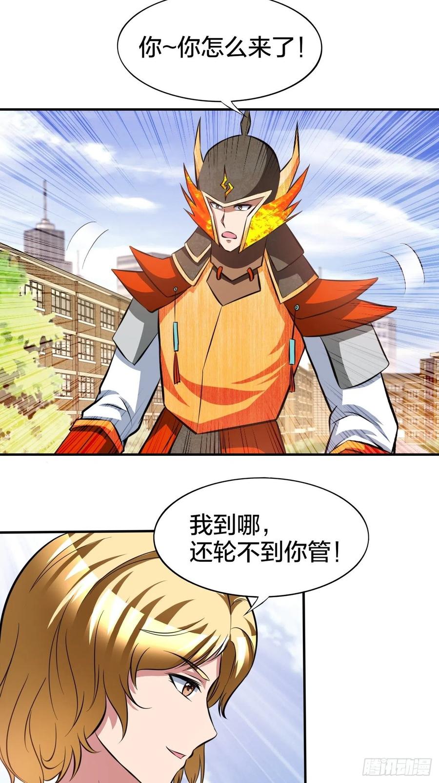 163-第234话