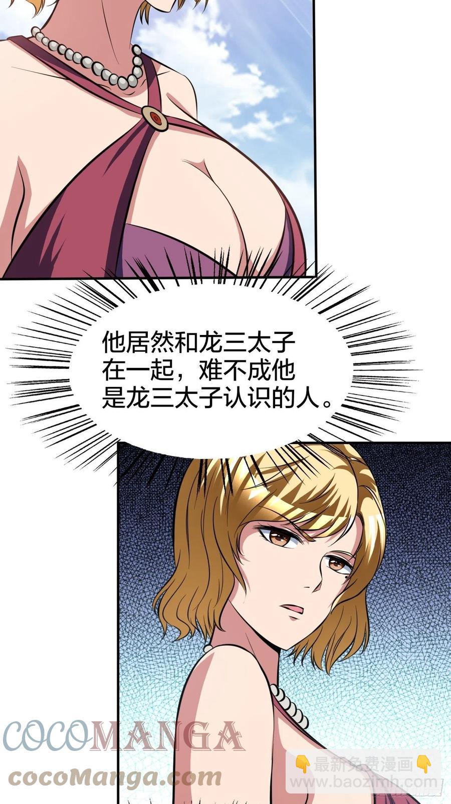163-第234话