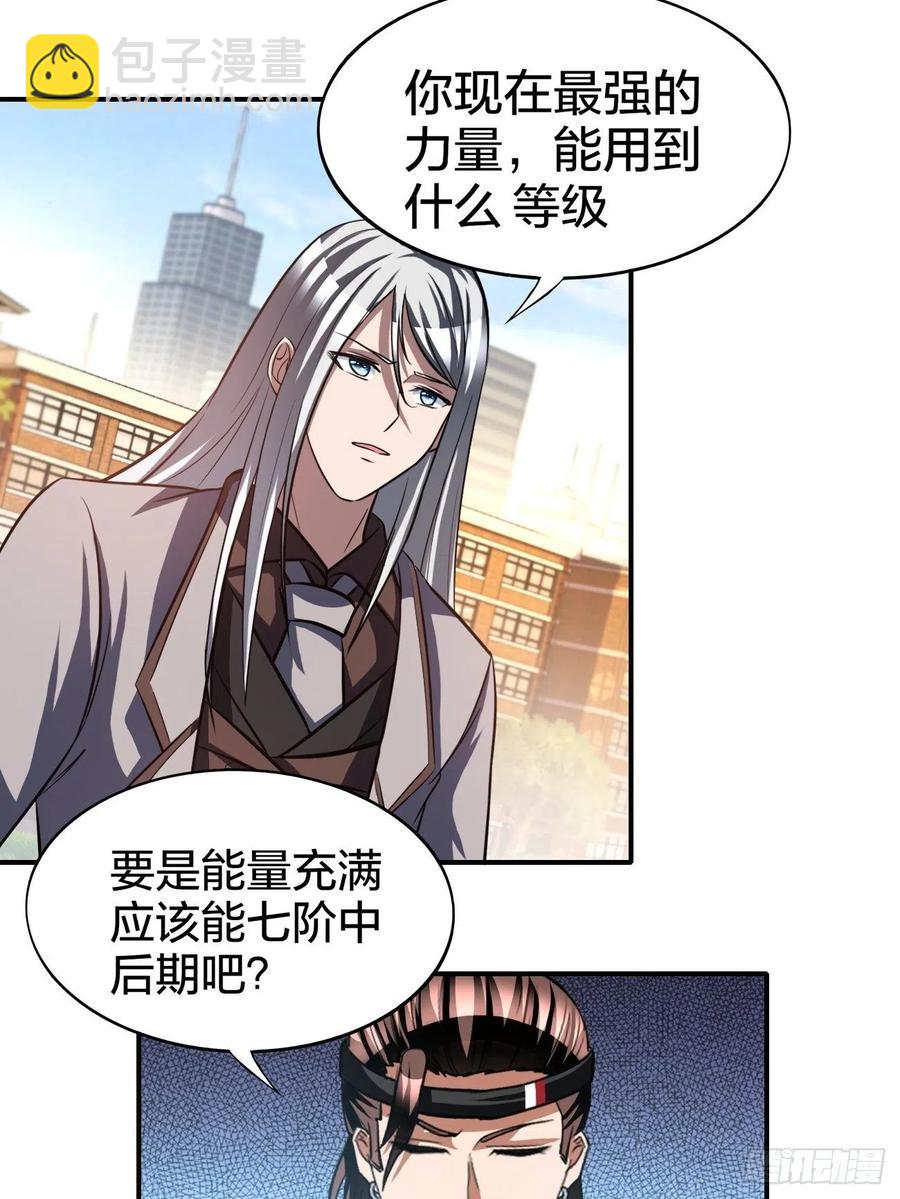 163-第234话
