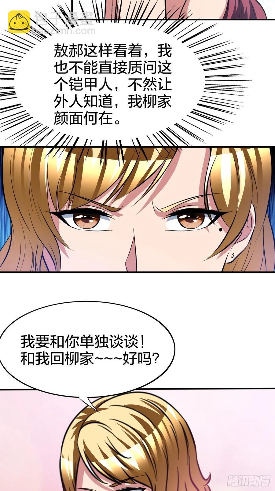 163-第234话