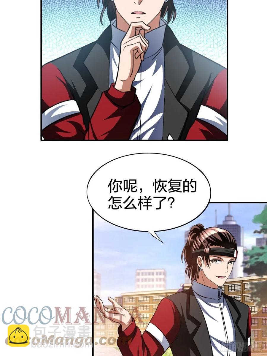 163-第234话