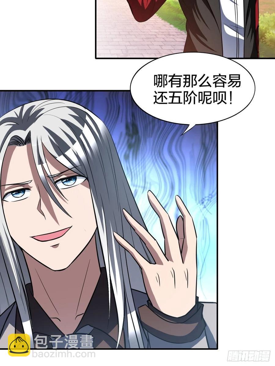 163-第234话