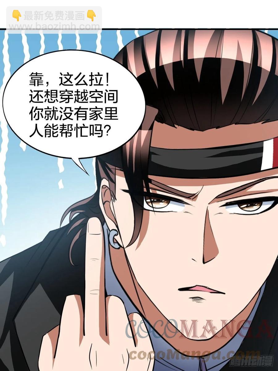 163-第234话
