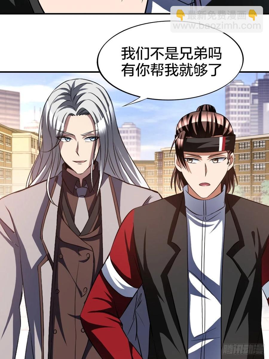 163-第234话