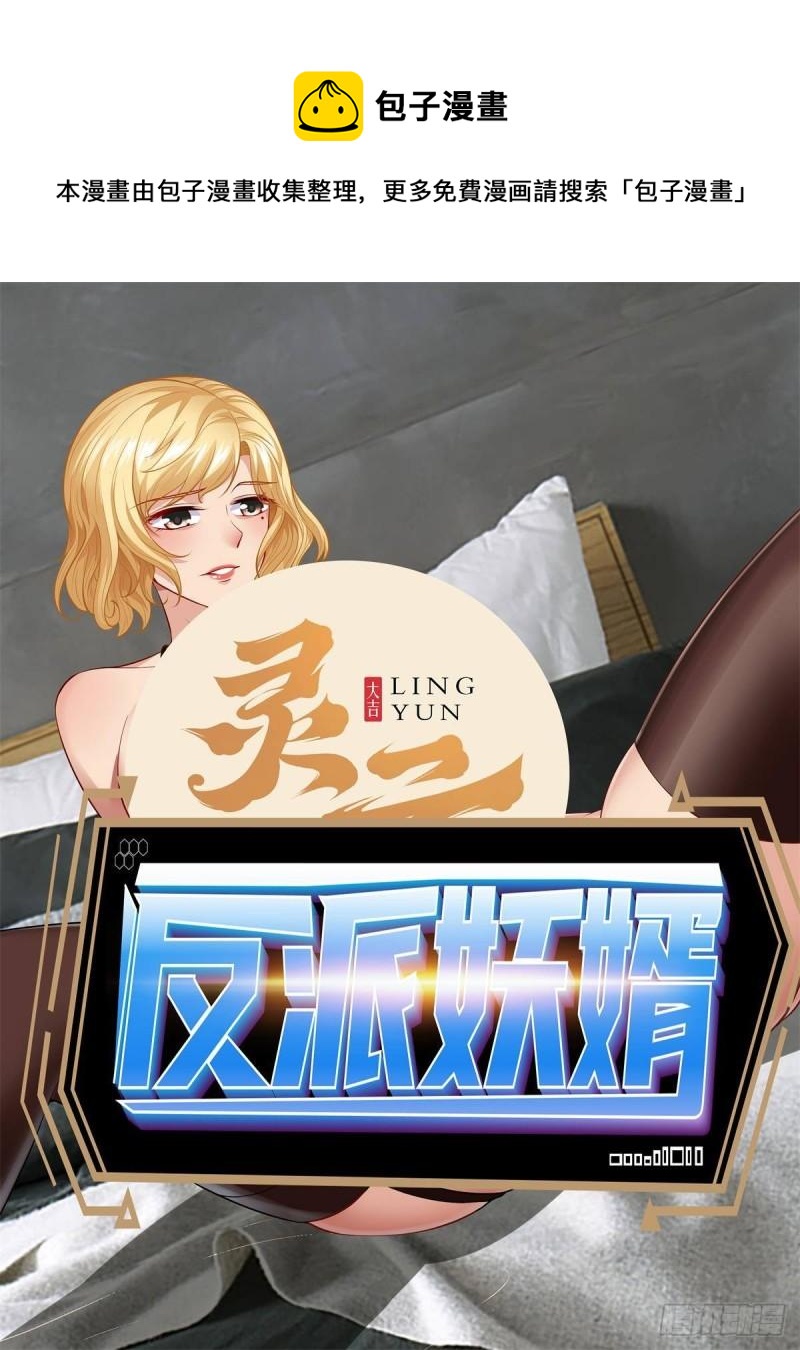165-第236话