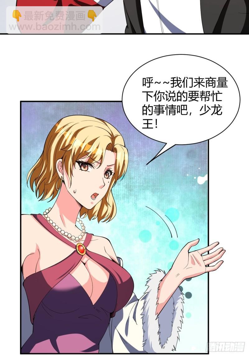 165-第236话