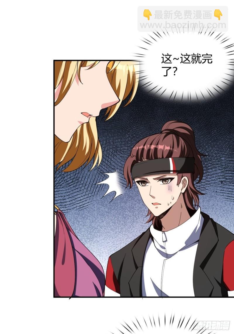 165-第236话